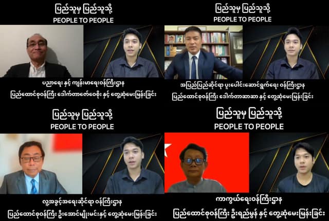 People to People interviews
