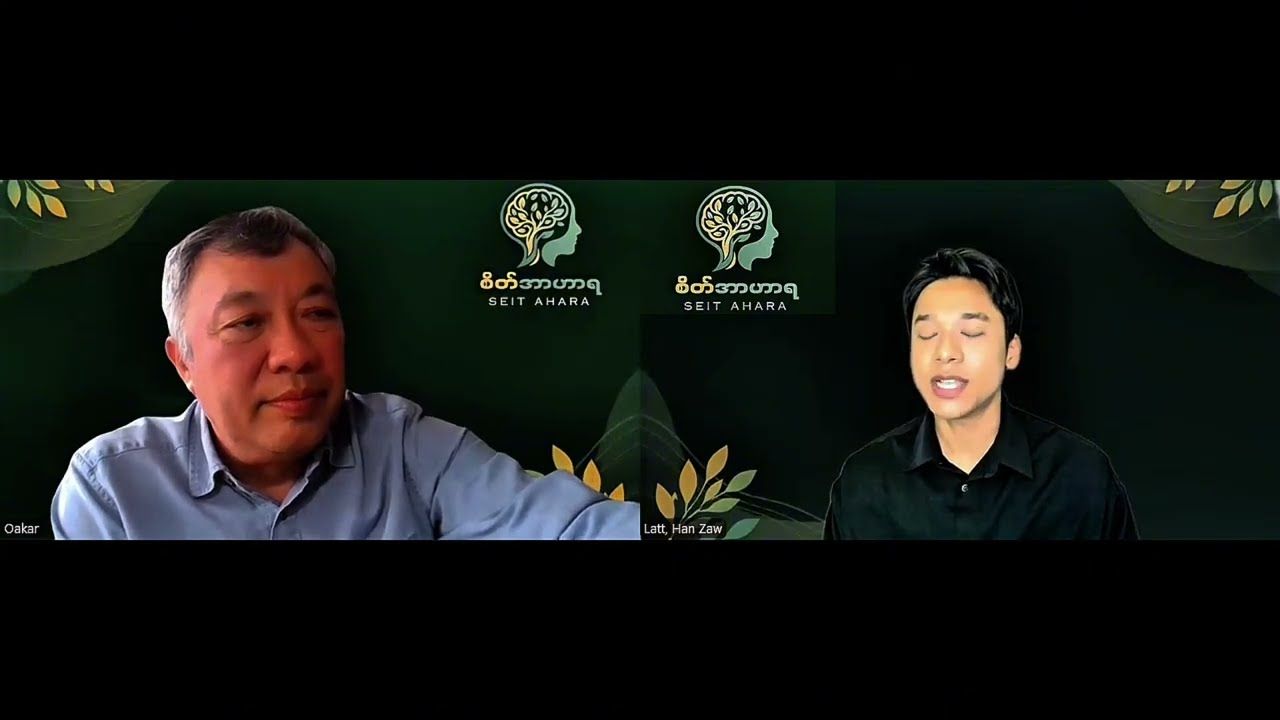 Han Zaw Latt hosting a Seit Ahara episode